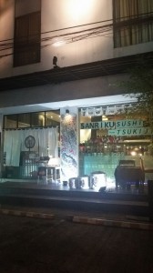 バンコクの寿司屋